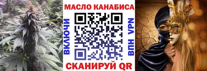 ТГК вейп с тгк закладки OMG маркетплейс Сухой Лог