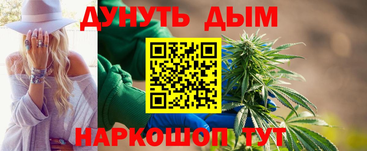 Конопля AK-47  Каннабис планчик  Сухой Лог  Вход с VPN 